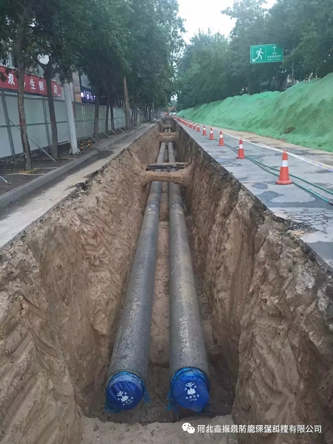 直埋供熱管道工程施工七步走 直埋供熱管道工程施工七步走